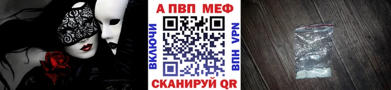 Купить где  Костомукша  Alpha-PVP крисы CK 