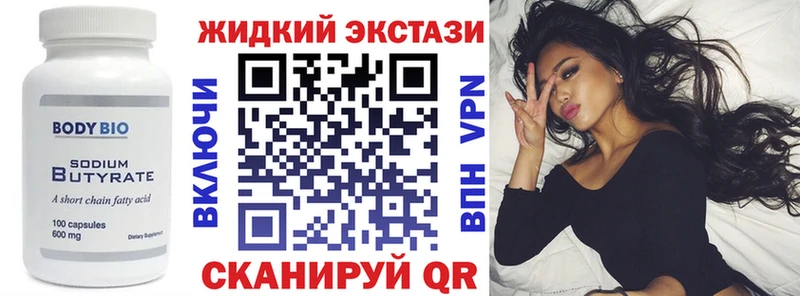 Купить закладки  Костомукша  БУТИРАТ бутик 