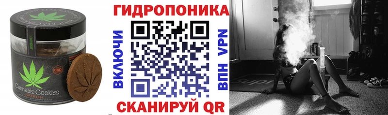 Canna-Cookies конопля  Купить  Костомукша 