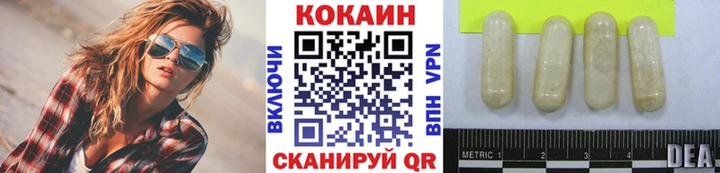 КОКАИН Боливия  Купить  Костомукша 