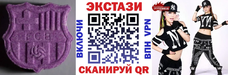 ЭКСТАЗИ TESLA Купить Костомукша
