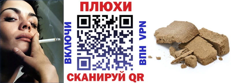 ГАШ VHQ  Купить  Костомукша 