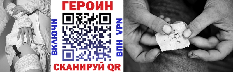ГЕРОИН белый  Купить где  Костомукша 