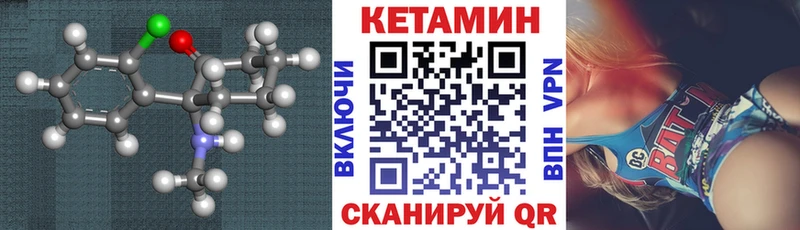 Купить закладки  Костомукша  КЕТАМИН VHQ 