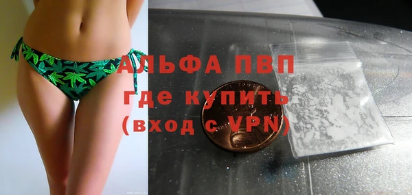 твердый Красноперекопск