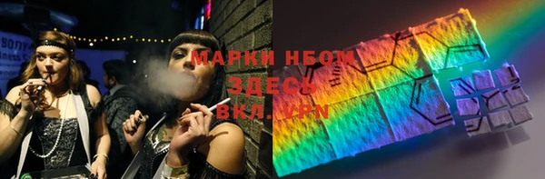 твердый Красноперекопск