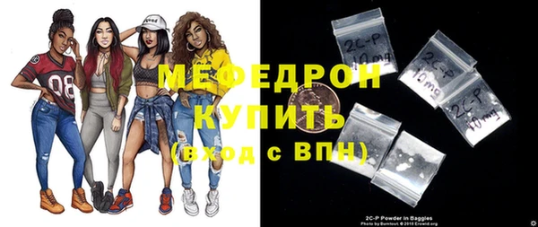 тгк Краснослободск