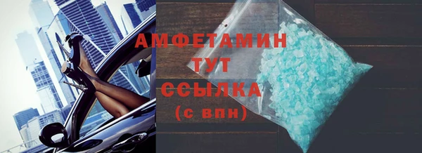 кокаин VHQ Краснотурьинск