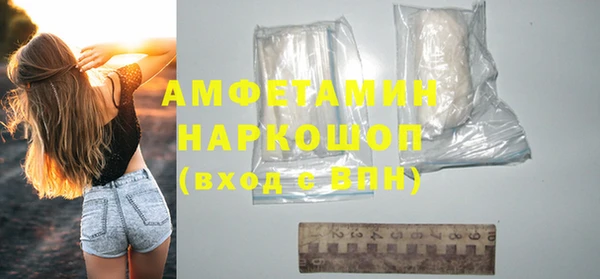 тгк Краснослободск