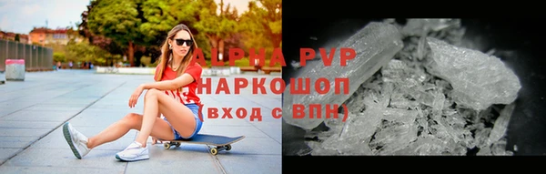 кокаин VHQ Краснотурьинск