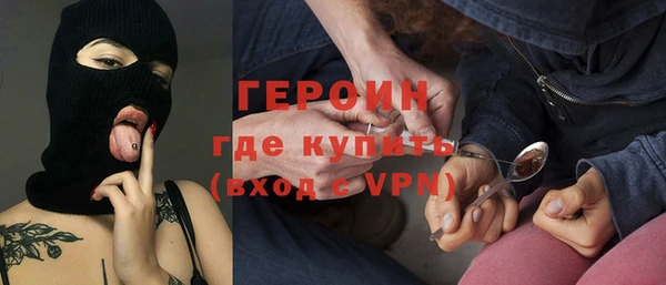 тгк Краснослободск