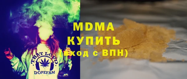 твердый Красноперекопск