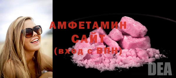 тгк Краснослободск