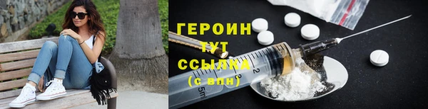 тгк Краснослободск