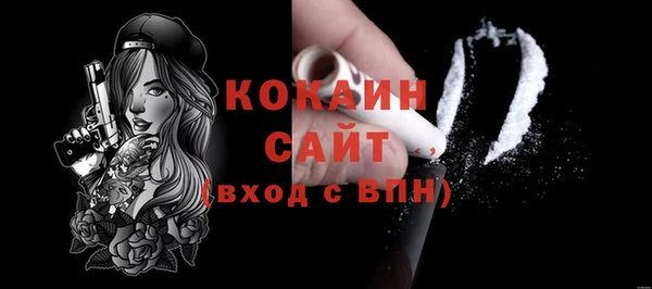 кокаин VHQ Краснотурьинск