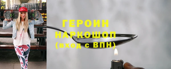 твердый Красноперекопск