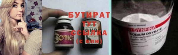 твердый Красноперекопск