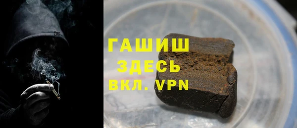 тгк Краснослободск