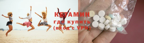 тгк Краснослободск