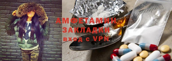 тгк Краснослободск