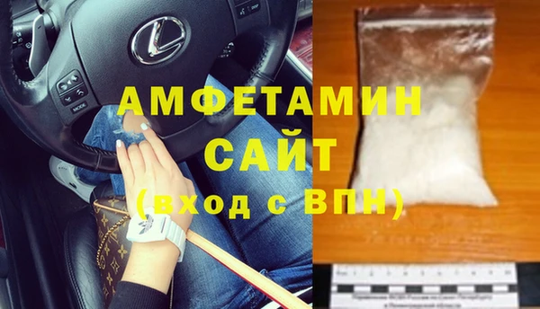 тгк Краснослободск