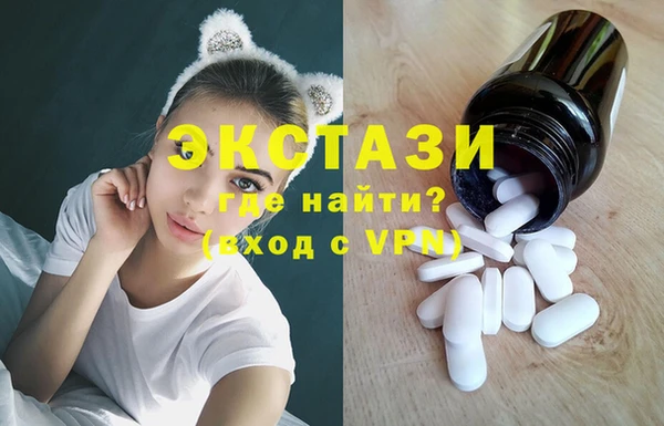 кокаин VHQ Краснотурьинск