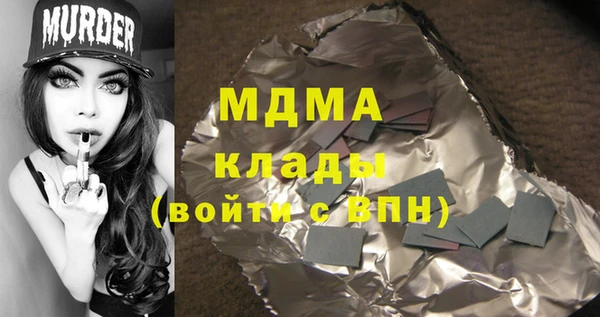 тгк Краснослободск