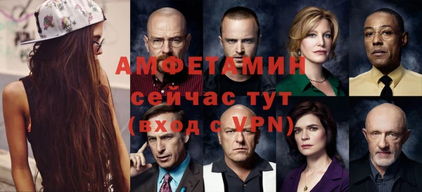 тгк Краснослободск