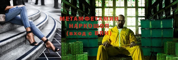 кокаин VHQ Краснотурьинск