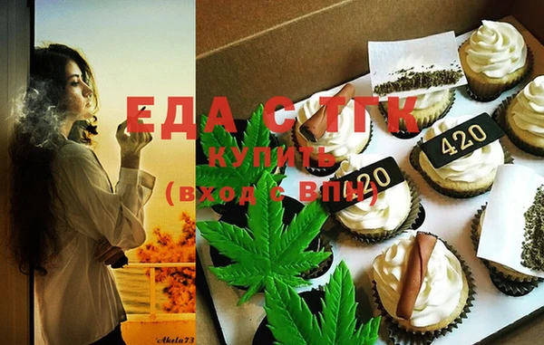 твердый Красноперекопск