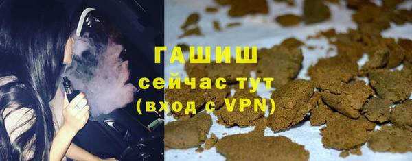 тгк Краснослободск