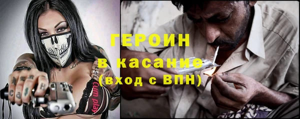 твердый Красноперекопск