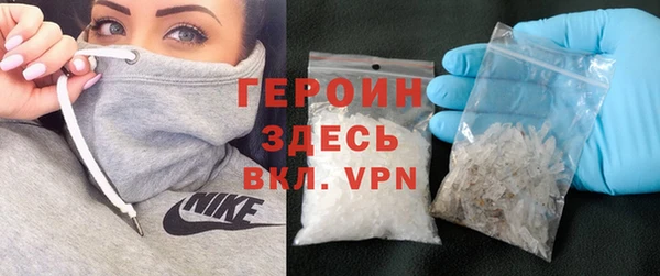 тгк Краснослободск