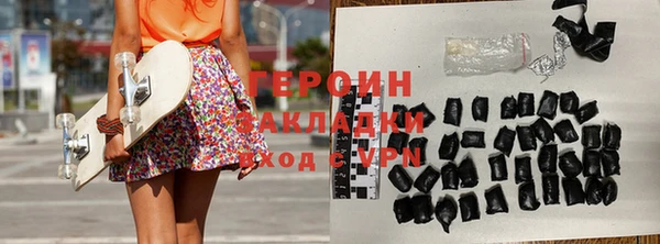 тгк Краснослободск