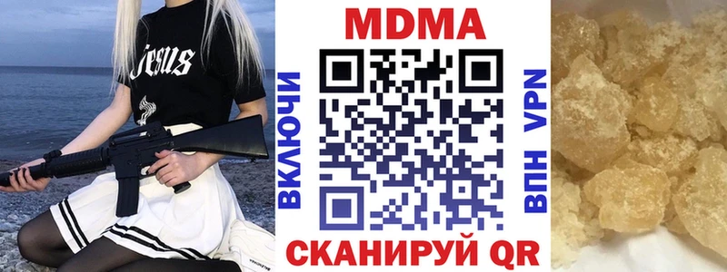 Купить Костомукша MDMA VHQ