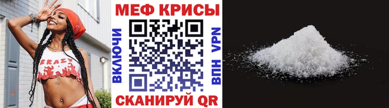 Мефедрон VHQ Купить закладки Костомукша