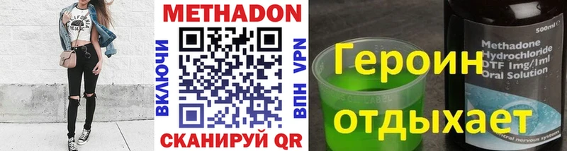 Купить где  Костомукша  МЕТАДОН белоснежный 