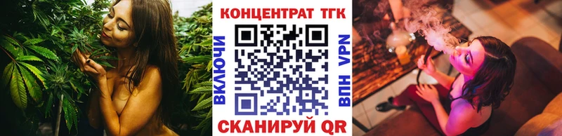 Дистиллят ТГК вейп  Купить  Костомукша 
