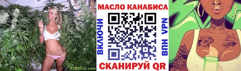 Дистиллят ТГК гашишное масло Костомукша